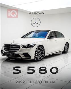 مرسيدس بنز S-Class